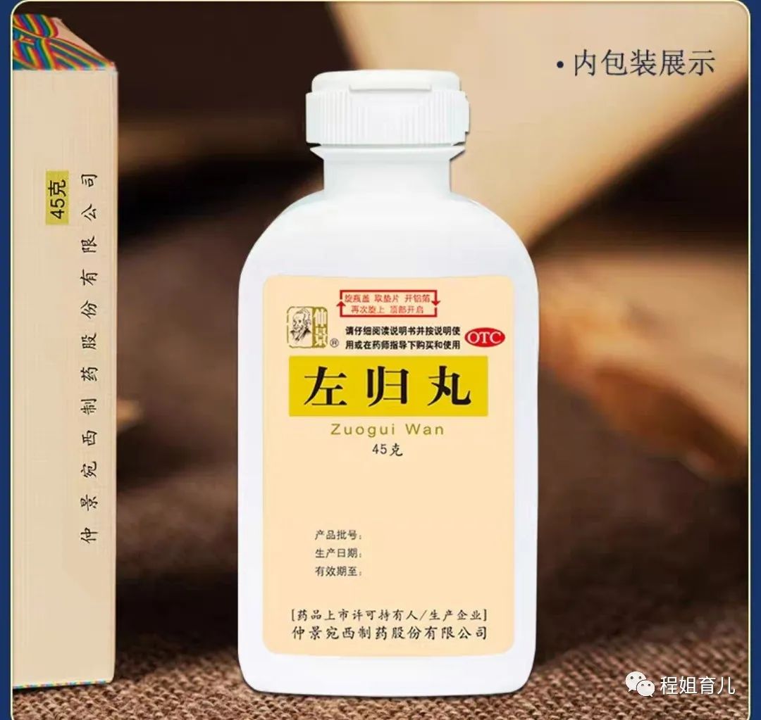 Identifying Body Constitution: Yin Deficiency Constitution