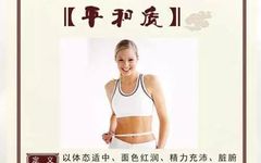 The Nine Major Constitutions in Traditional Chinese Medicine: Which One Are You?