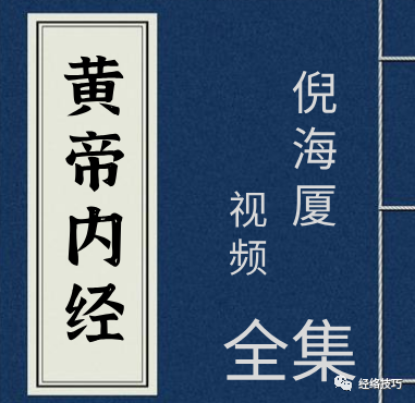 Comprehensive Guide to the Eight Principles of TCM Diagnosis + Tabular Version (Purely Practical Content)