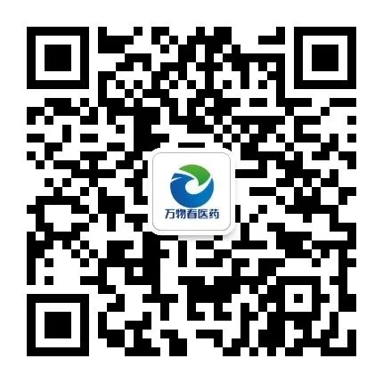 Traditional Chinese Medicine Diagnosis (Part Four): Pulse Diagnosis
