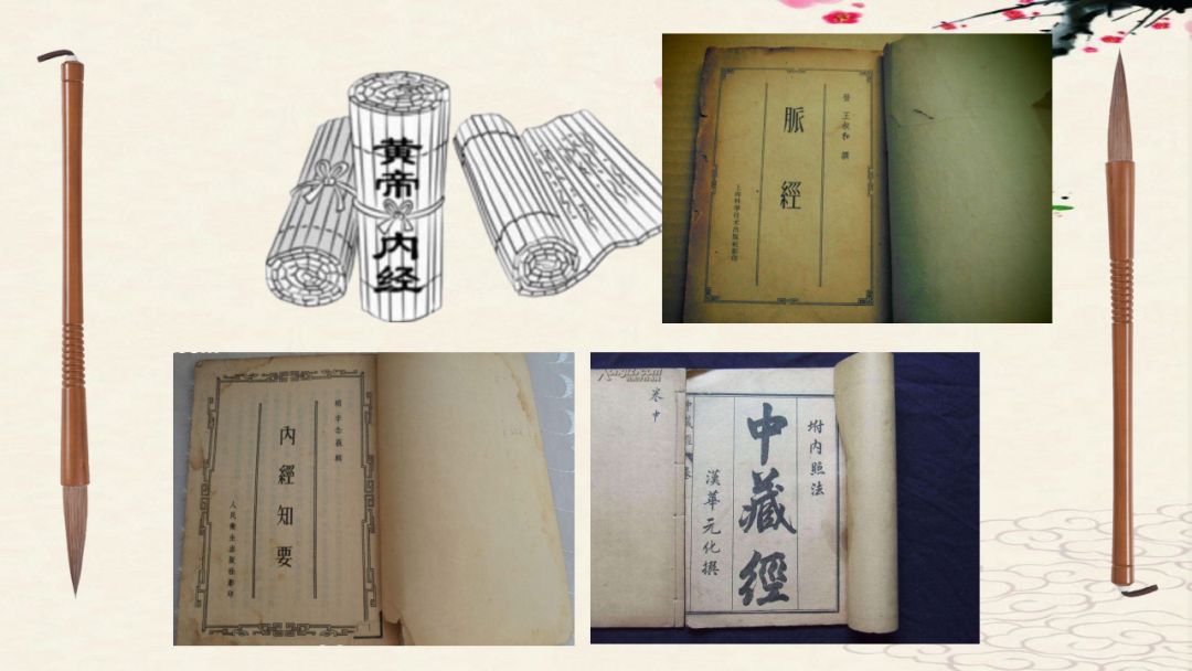 Exploration of the Theory and Clinical Application of the Ren Zhong Observation