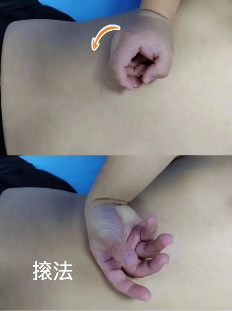 Traditional Chinese Medicine Techniques: An Overview of Tui Na