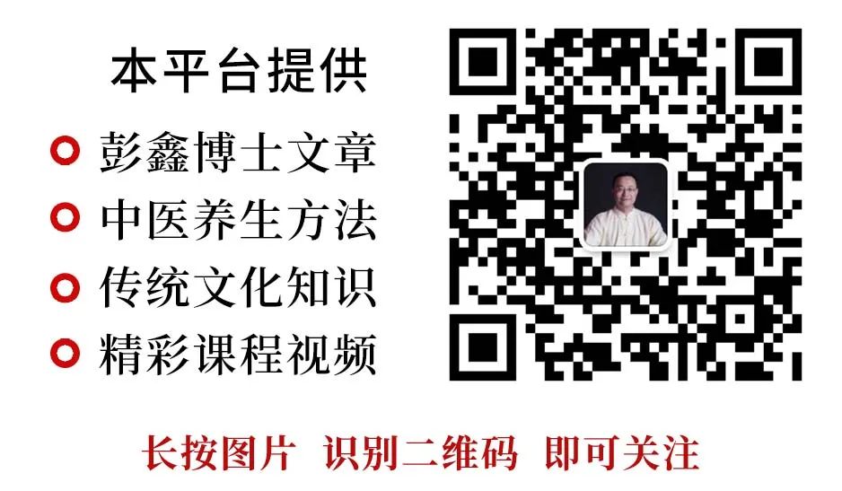 Methods of Health Assessment in Traditional Chinese Medicine through 'Observation Diagnosis' (with Audio)