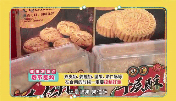 Can Guangdong Residents Still Safely Make Soup After a 30,000 Yuan Fine for Adding Codonopsis to Chicken Soup?