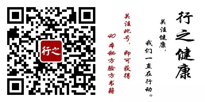 Common Pediatric Powder Formulas from the First Affiliated Hospital of Traditional Chinese Medicine