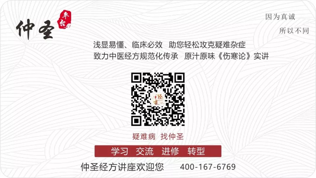 Zhong Sheng's Herbal Insights | The Primary Herb for Treating Diabetes: Huang Lian