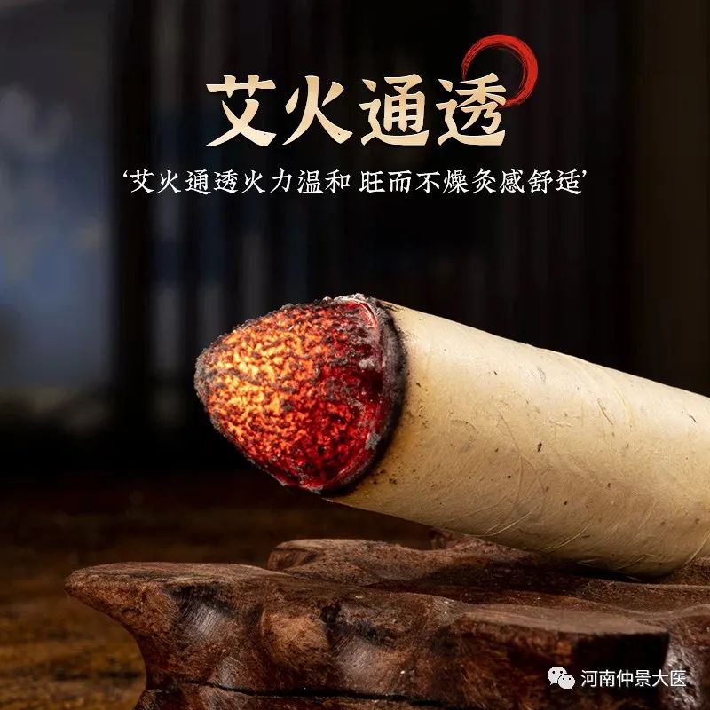 The Effective "Gold Standard" of Moxibustion
