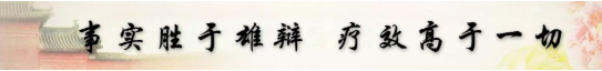 Essential Knowledge of Traditional Chinese Medicine You Must Understand