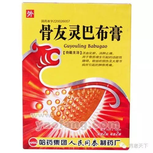 Understanding Different Types of Medicinal Pastes in Traditional Chinese Medicine
