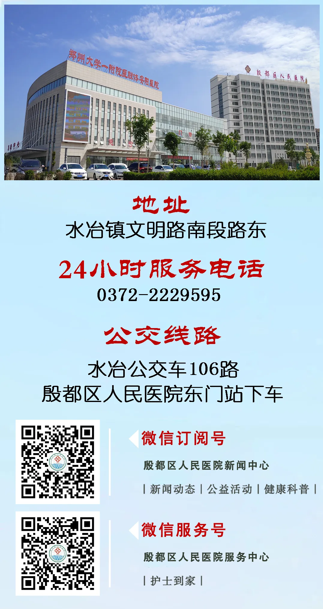 Understanding Qi Deficiency Constitution in Traditional Chinese Medicine