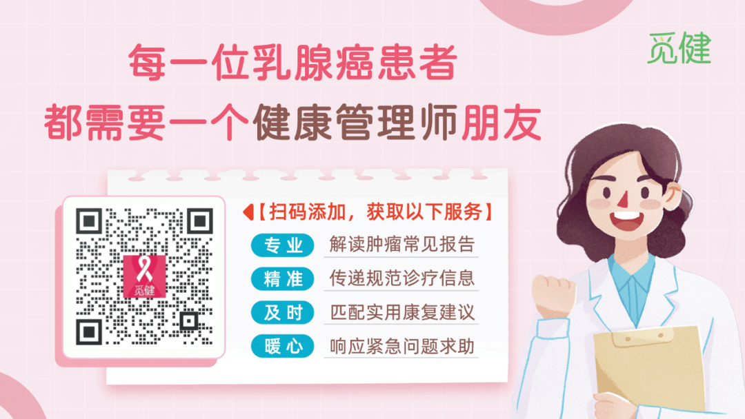 Nine Traditional Chinese Medicines Including Codonopsis and Astragalus Officially Recognized as Food and Medicinal Substances! Important Precautions for Breast Cancer Soup Recipes