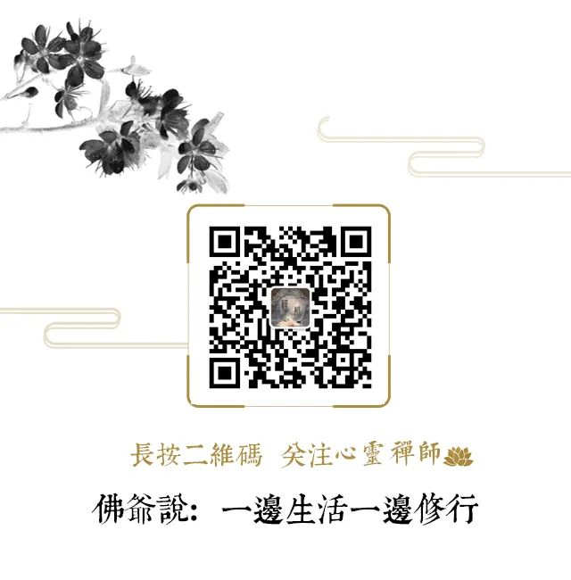 Dang Shen (Codonopsis pilosula): Strengthening the Spleen and Lung, Nourishing Blood and Generating Fluids