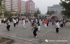 Essential Knowledge for Practitioners of Tai Chi
