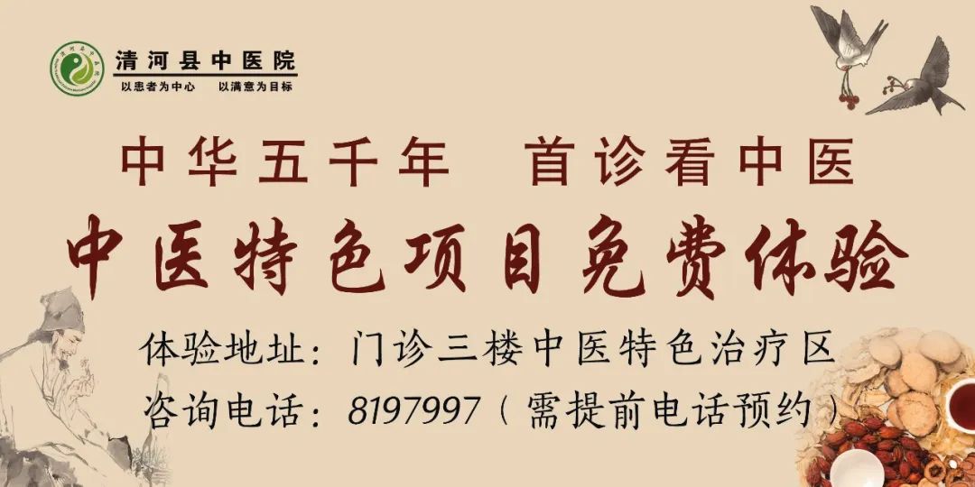 Traditional Chinese Medicine Herbal Soaking: A New Way to Promote Family Health