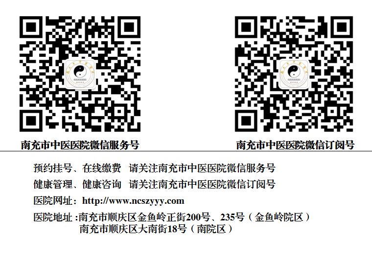 Huang Lian: Bitter and Effective for Clearing Heat and Treating Dysentery