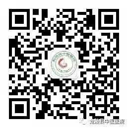 Daily Learning of a Chinese Herbal Medicine: Lian Qiao (Forsythia)