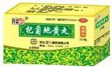 The Best Chinese Patent Medicines for Kidney Yang Deficiency and Kidney Yin Deficiency