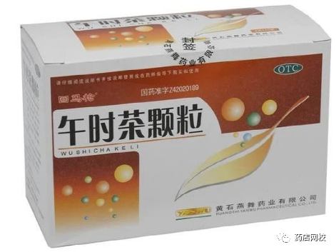 14 Types of Chinese Patent Medicines for Wind-Heat and Wind-Cold Colds: Don't Choose Wrong! (Recommended for Collection)