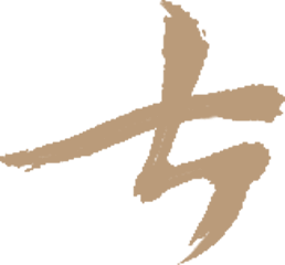 Comprehensive Guide to Huang Lian (Coptis chinensis)