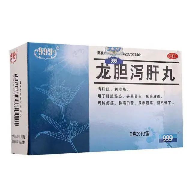 Commonly Used Chinese Patent Medicines for Clearing Heat, Relieving Fire, and Detoxifying