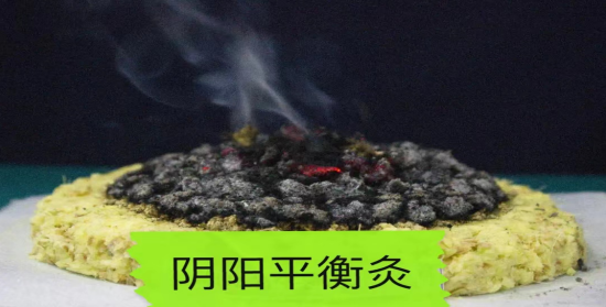 Autumn Therapy - Yin-Yang Balance Moxibustion