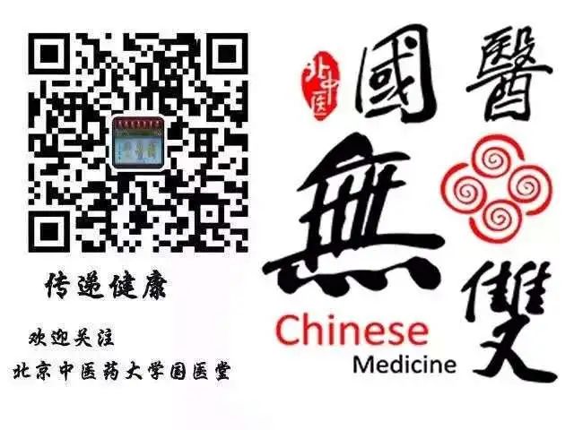 Understanding the Classification of Body Constitutions in the Huangdi Neijing