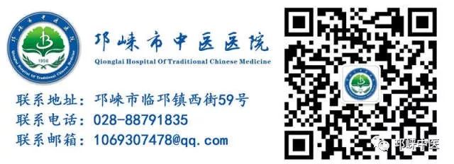 Understanding Fuzi (Aconiti Radix) in Traditional Chinese Medicine