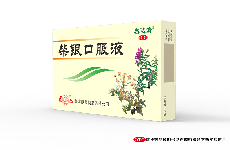 What to Do About Nasal Congestion, Runny Nose, and Sore Throat Due to Wind-Heat Cold?