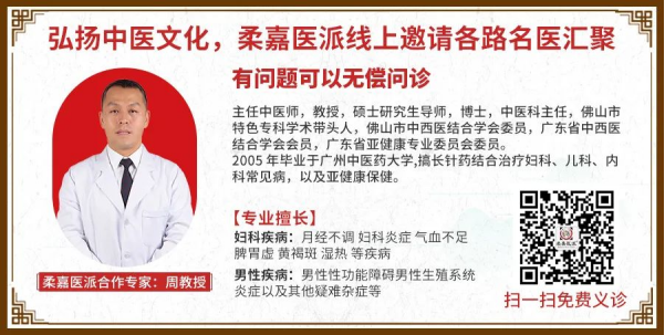 Manifestations of Yin Deficiency Constitution