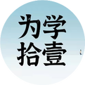 Master Li Shimao Discusses Xu Mai (Deficient Pulse)