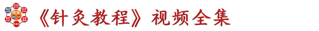 Li Ke Discusses Health Preservation: The Harmony of Yin and Yang Under the Dominance of Yang Qi