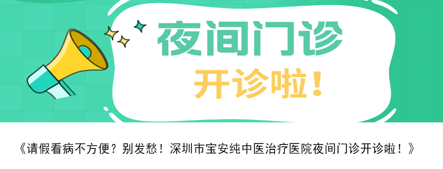 Influenza and Mycoplasma Pneumonia Infections on the Rise? Traditional Chinese Medicine Treatment for Exogenous Diseases is Not Slow