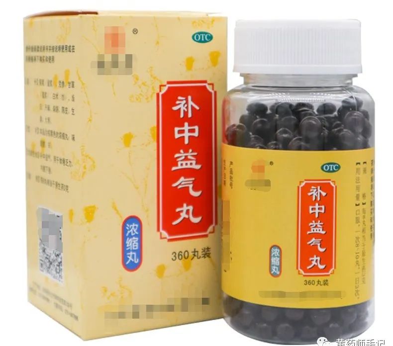 6 Commonly Used Qi-Boosting Chinese Patent Medicines for Post-Illness Qi Deficiency, Fatigue, and Strengthening the Spleen and Lung