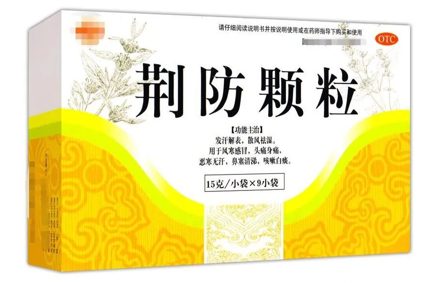 6 Common Chinese Patent Medicines for Wind-Cold Common Cold: Reference for Influenza, COVID-19, and Pneumonia Infections