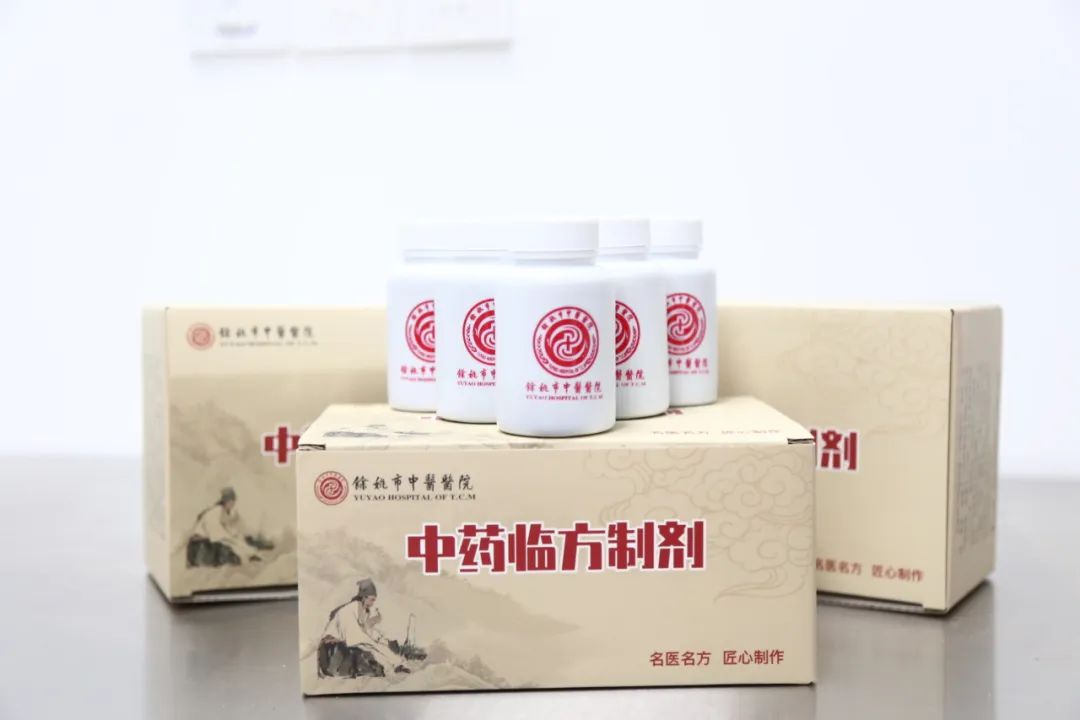 Customized Traditional Chinese Medicine: More Than Just Bitter Decoctions