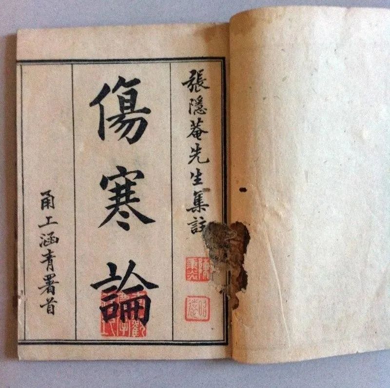 Acupuncture Practice: A Detailed Discussion on Luo Vessels