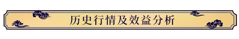 Overview of Astragalus (Huang Qi)