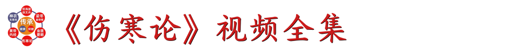 Li Ke Discusses Health Preservation: The Harmony of Yin and Yang Under the Dominance of Yang Qi