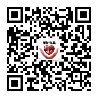 Principles of Nursing in Traditional Chinese Medicine: Supporting the Right Qi and Expelling Evil Qi
