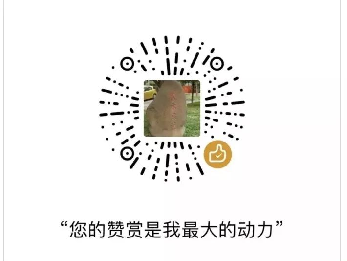 Understanding Chen Mai (沉脉) in Traditional Chinese Medicine