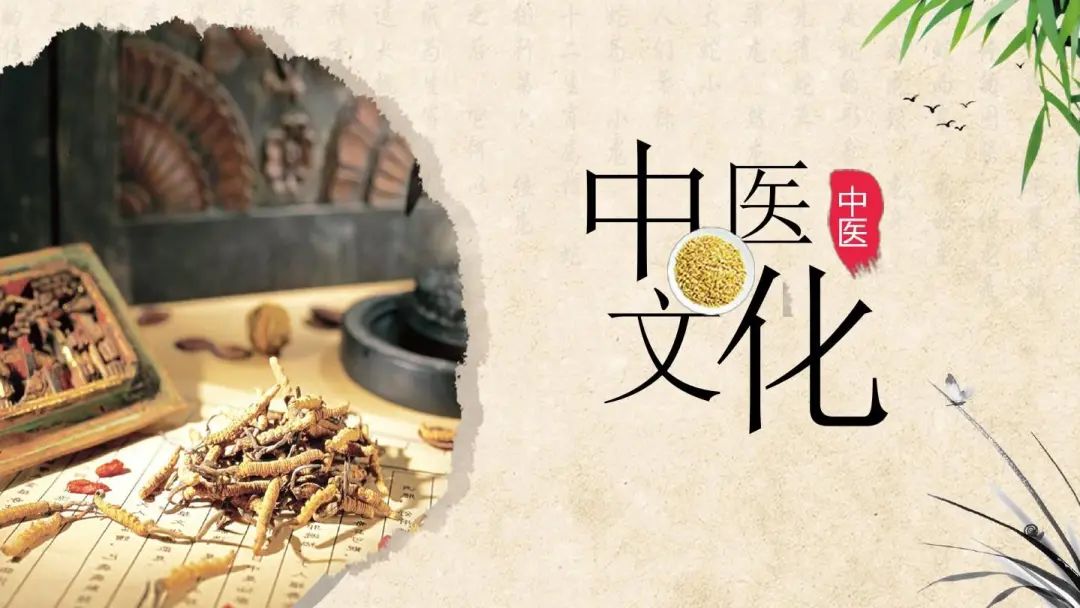42 Principles of Health Preservation and Wellness in Traditional Chinese Medicine for Chinese Citizens