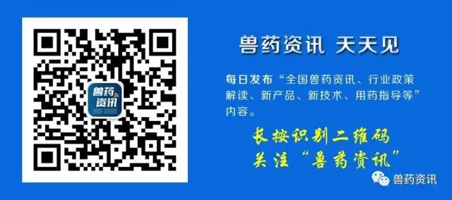 How to Choose Between Traditional Chinese Veterinary Medicine Powder and Extracts?