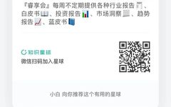 Observational Diagnosis in TCM: Skin Examination