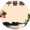 Facial Diagnosis in Traditional Chinese Medicine