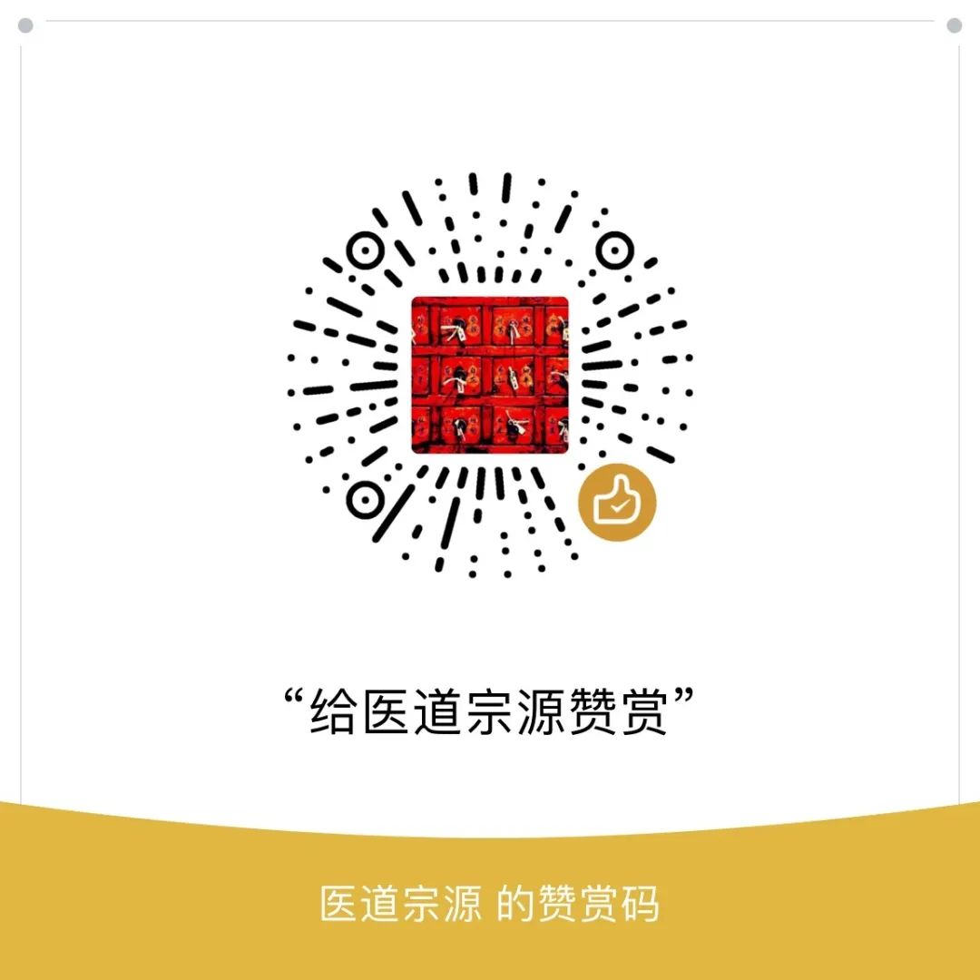 The Significance of the Eight Principles in TCM Diagnosis