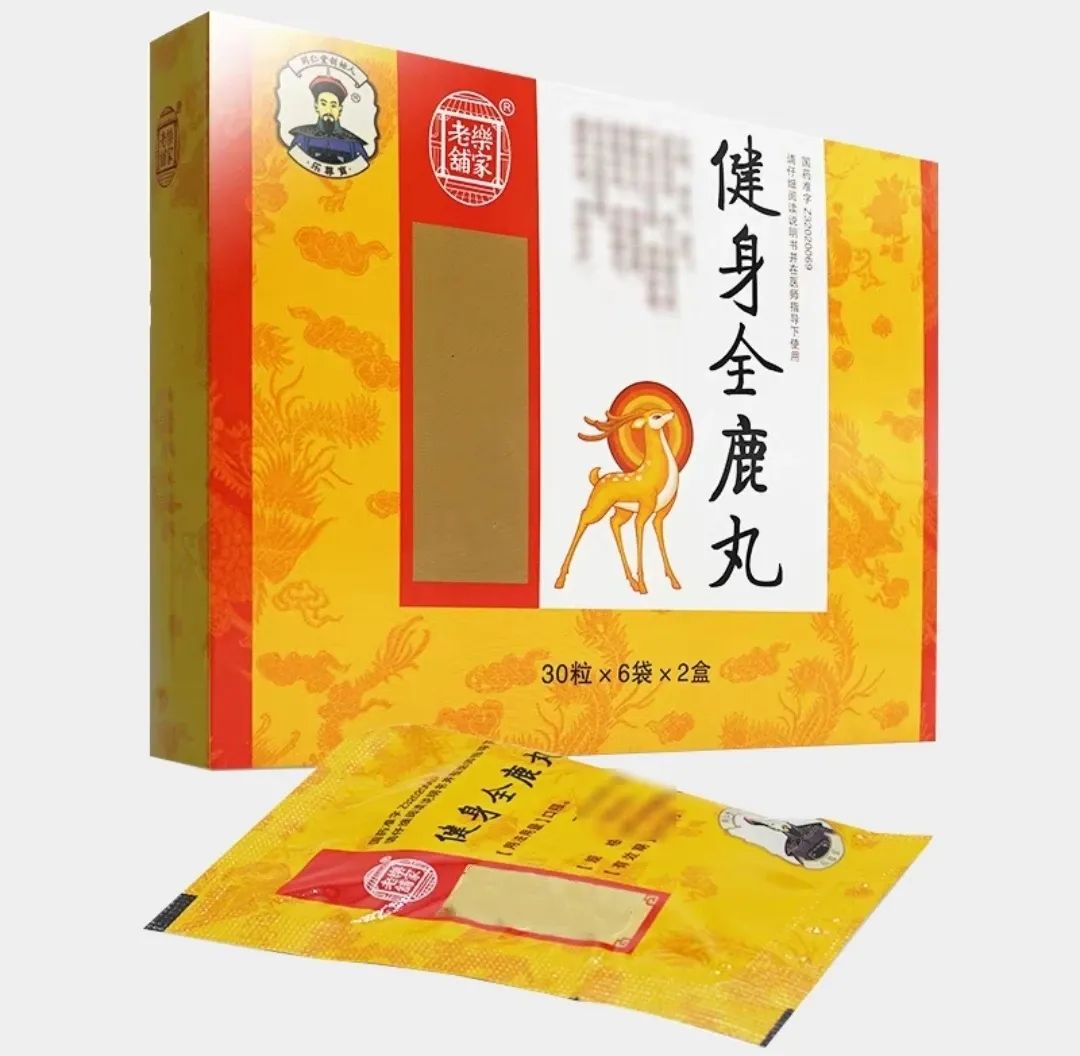 Three Herbs to Warm Yang, Tonify the Kidneys, Nourish Blood, and Improve Erectile Dysfunction