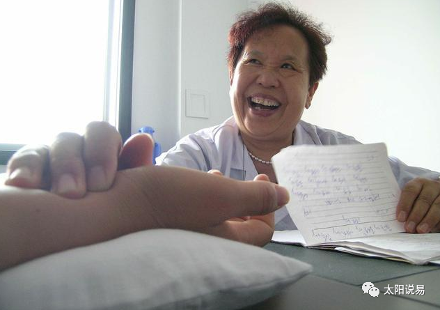 Decoding the 'Hua Mai' in Traditional Chinese Medicine