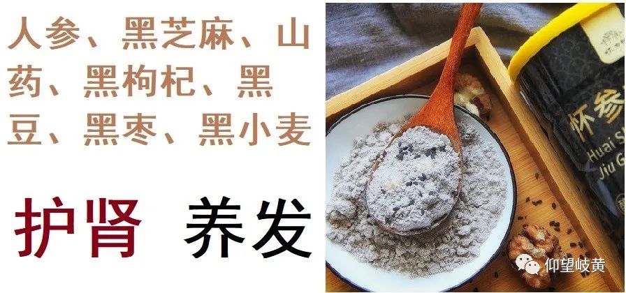Top Ten Yang-Warming and Cold-Dispelling Ingredients in Food Therapy