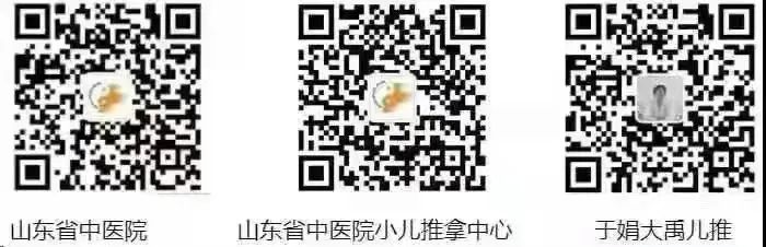 Classification of Pediatric Constitutions in Traditional Chinese Medicine