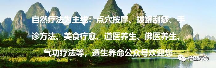 The Treasures of Traditional Chinese Medicine: The Six Major Techniques of Bian, Acupuncture, Moxibustion, Herbal Medicine, Daoyin, and Anqiao